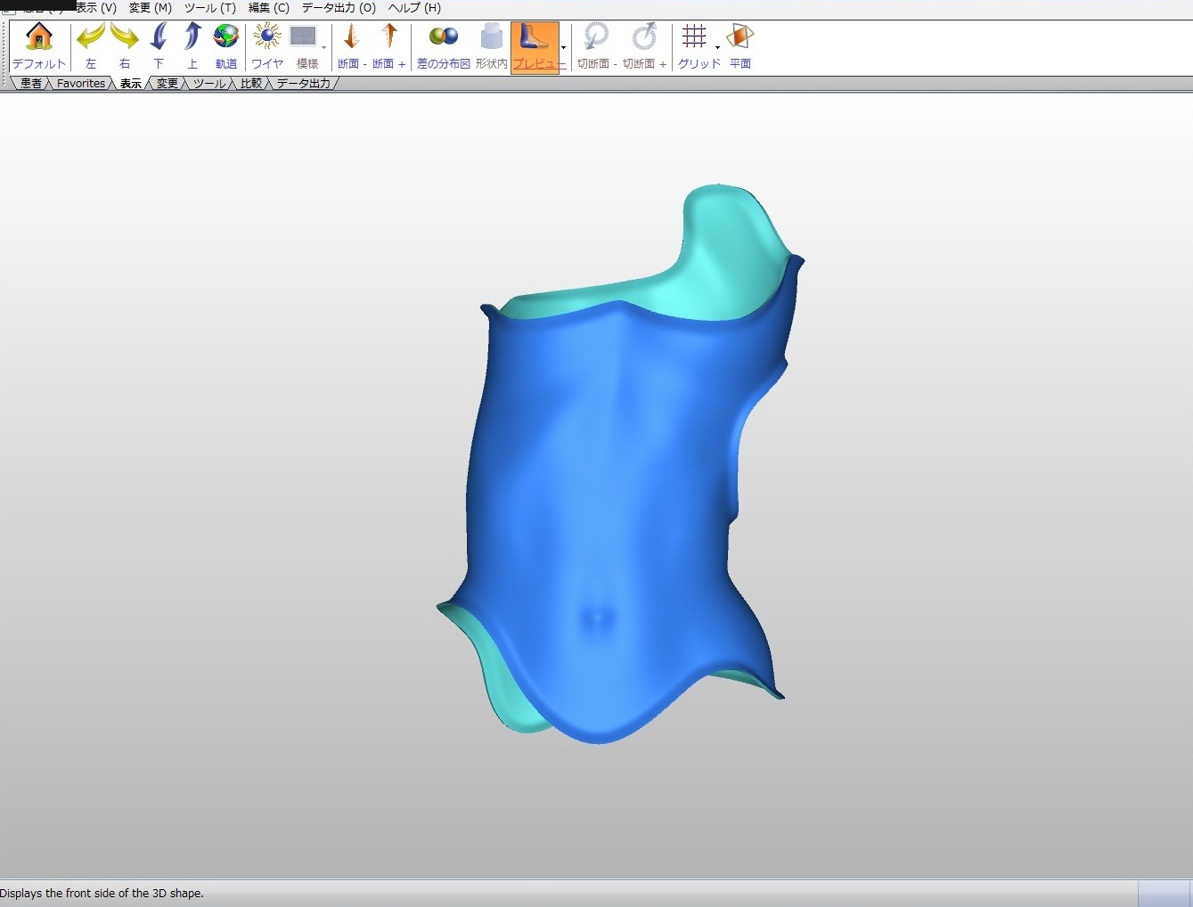 セントラルファブリケーション